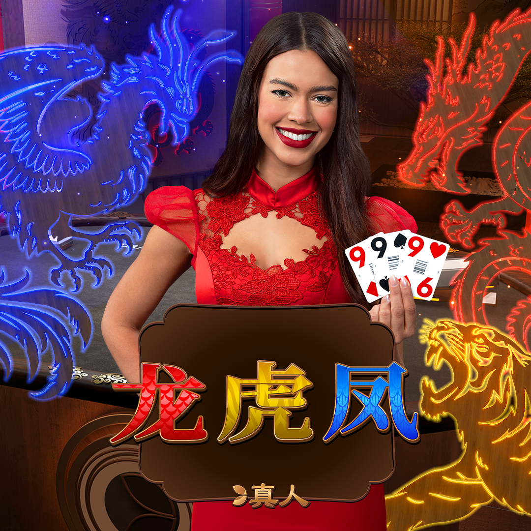 Dragon Tiger Phoenix