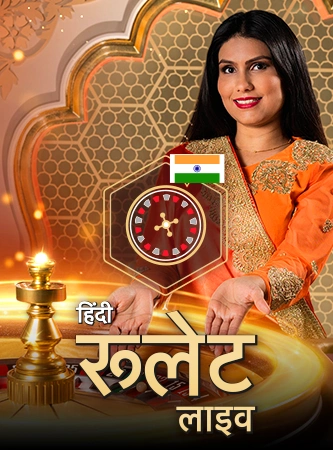 Hindi Roulette