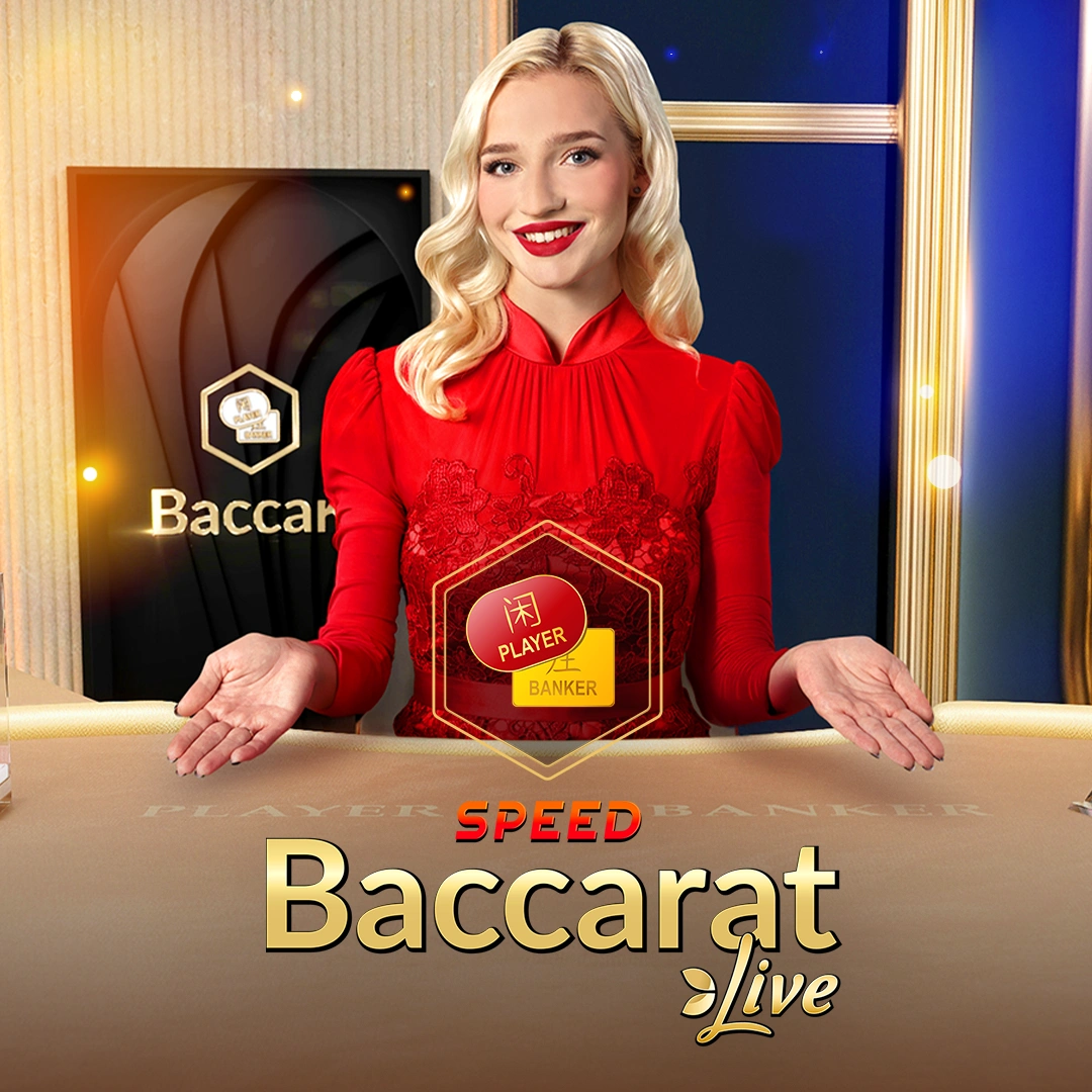 Speed Baccarat 3
