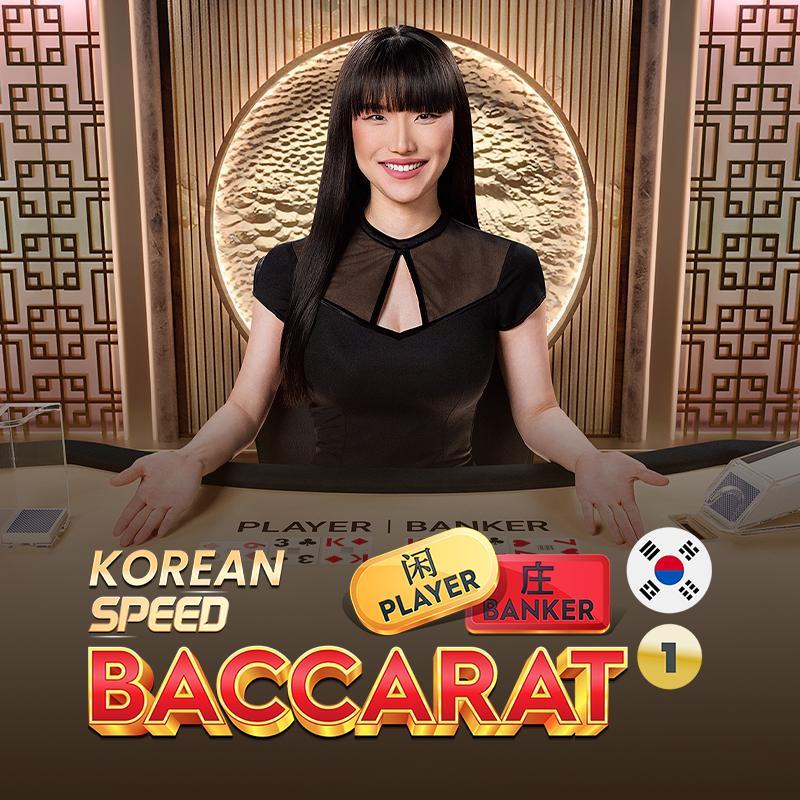Korean Speed Baccarat 1
